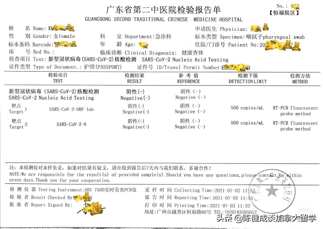 从哪里飞往加拿大需要在香港转机,现在中国去加拿大的航班