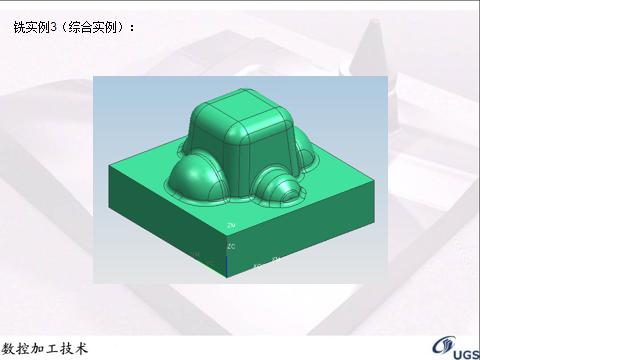 ug固定轴轮廓铣编程方法,UG数控编程典型零件