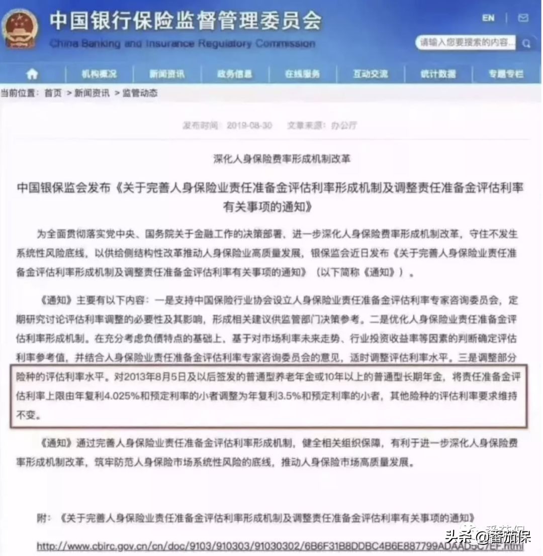 君康颐养金生养老年金保险利弊,君康颐养金生养老保险