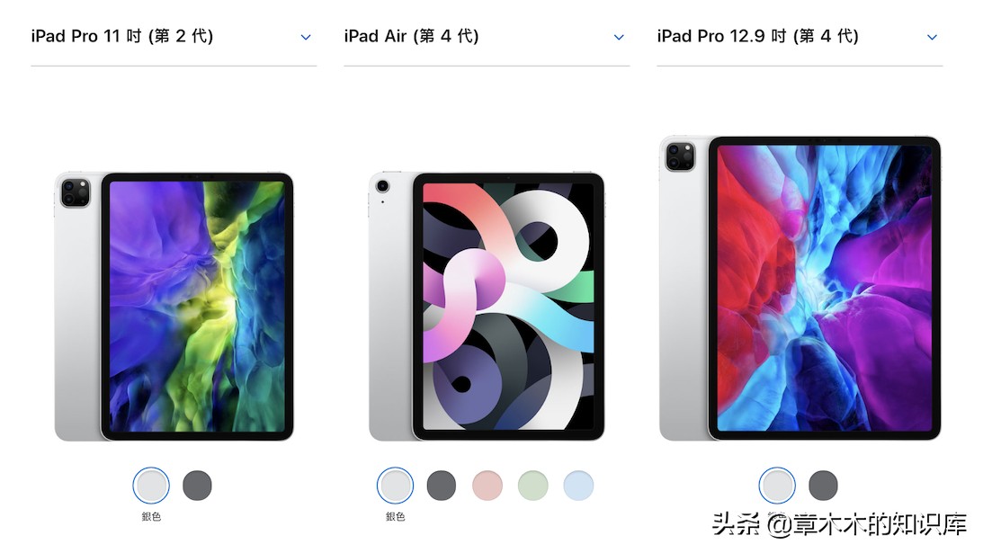 ipad pro 2021和ipad air 4哪个好 (ipadair2019平板评测)