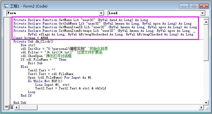 高级vb编程宝典,vb编程学习与实践