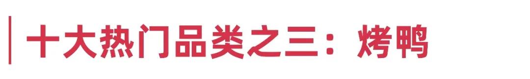 2022爆款商品销量排行榜,2023年十大最畅销产品