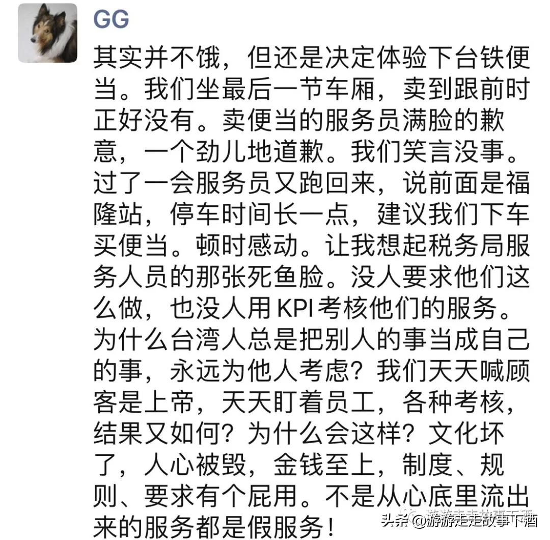 台湾自助游14：台铁小美女、妍希女孩、九份小镇