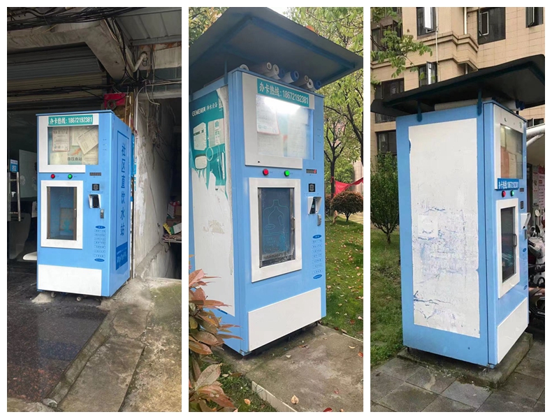 居民小区内的饮水问题,关于小区居民饮水问题