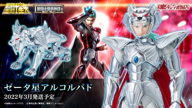 圣衣神话模玩,模玩圣斗士星矢