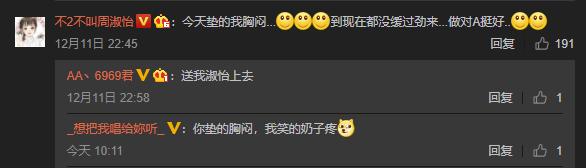 周淑怡cosplay阿狸,周淑怡直播玩阿狸