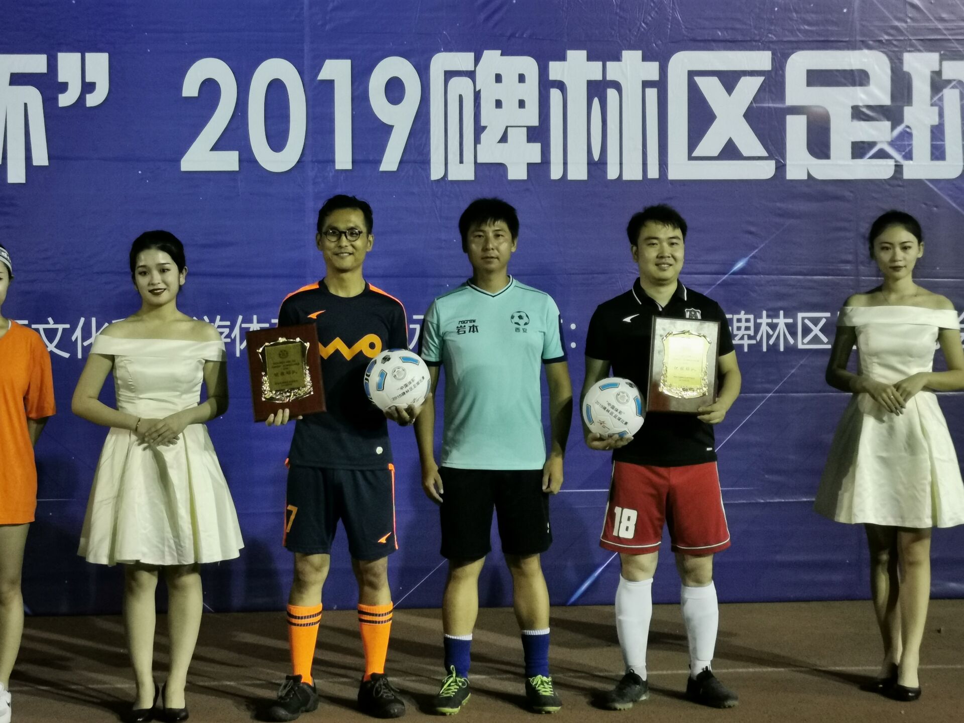 2019黄岛区体彩杯足球赛,中国体彩杯锦标赛