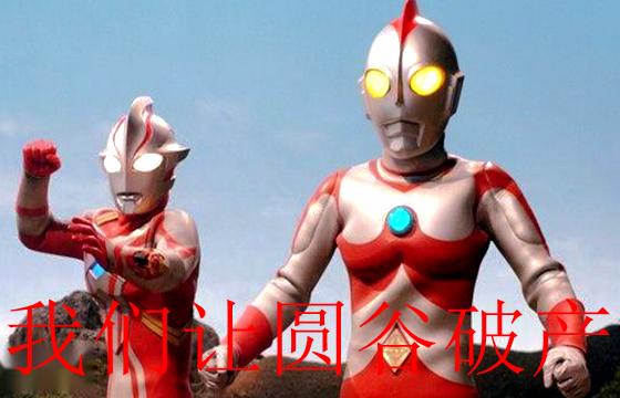 奥特曼是圆谷和谁创造的,奥特曼为什么会灭亡