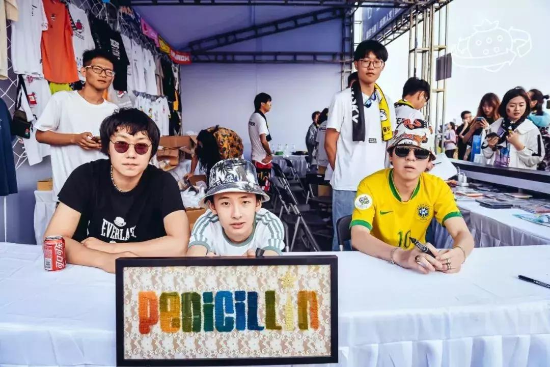 2018年8月26日潍坊草莓音乐节,潍坊草莓音乐节回顾