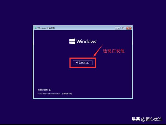 科技社区怎么安装win10系统,科技社区设备