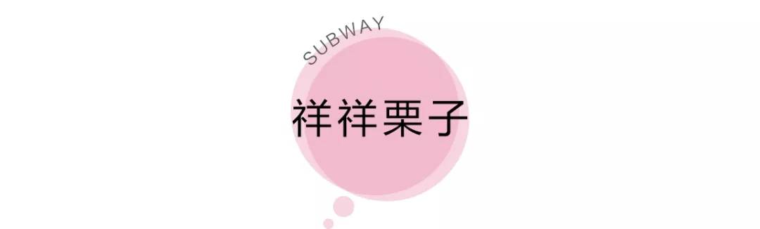 广州地铁14号线美食攻略,北京地铁13号线美食攻略