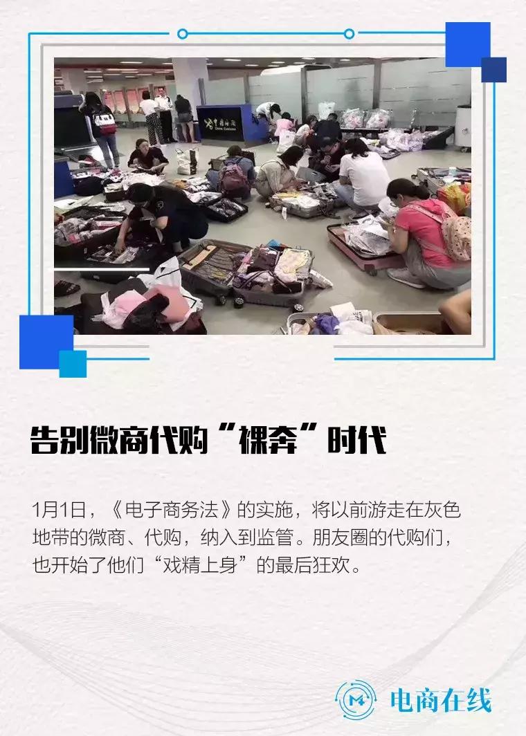 微商接头新暗号：我画你猜