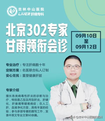 温情九月感恩教师节,感念师恩9月10日教师节活动