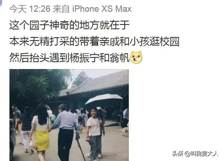 翁帆说出了嫁给杨振宁的真正原因,嫁给82岁杨振宁的28岁翁帆