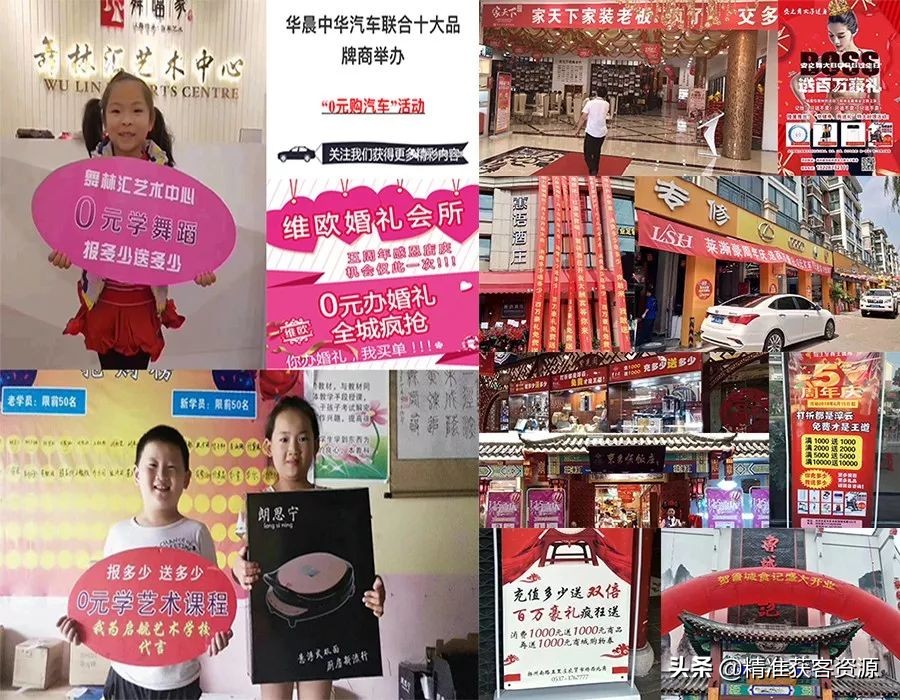 企叮咚营销,企叮咚直播