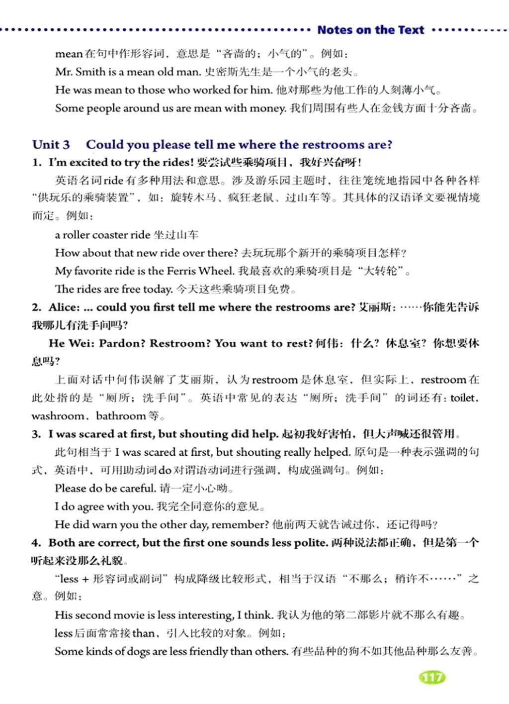 在家就能学英语免费课文,在家学人教版五年级英语下册