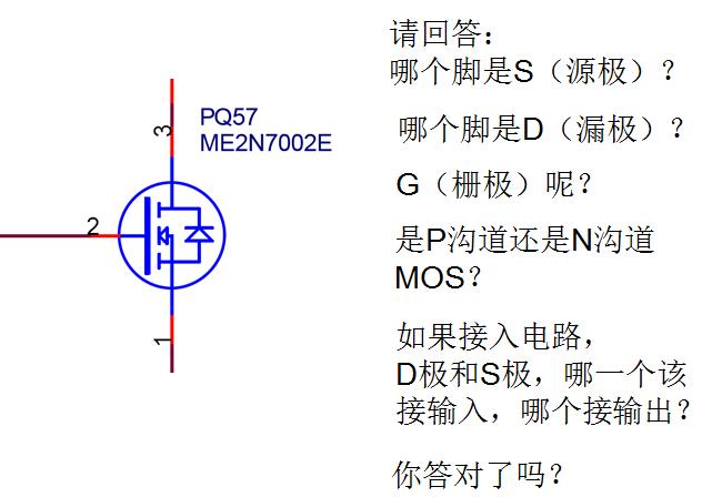 增强型和耗尽型mos管,mos管的电路分析视频教程