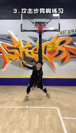 kbt艾弗森crossover教学,kbt艾弗森的招牌动作