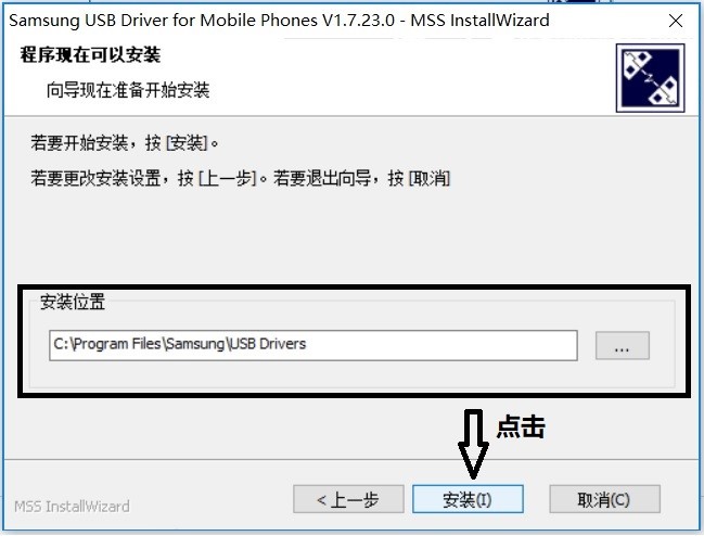 美版三星s8怎么刷美版系统,三星s8怎么刷回原厂版