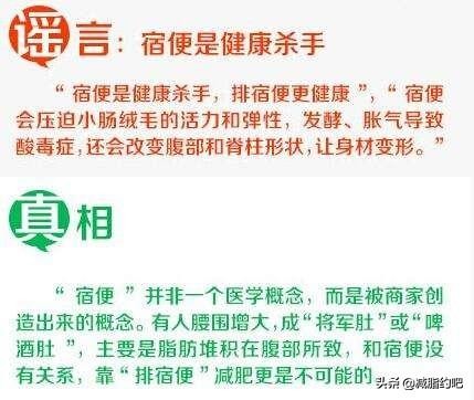 减肥效果最好的口服产品,减肥神器3天见效正品