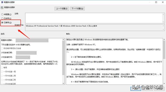 windows10系统更新后又翻车了,windows10系统更新时出现一些问题