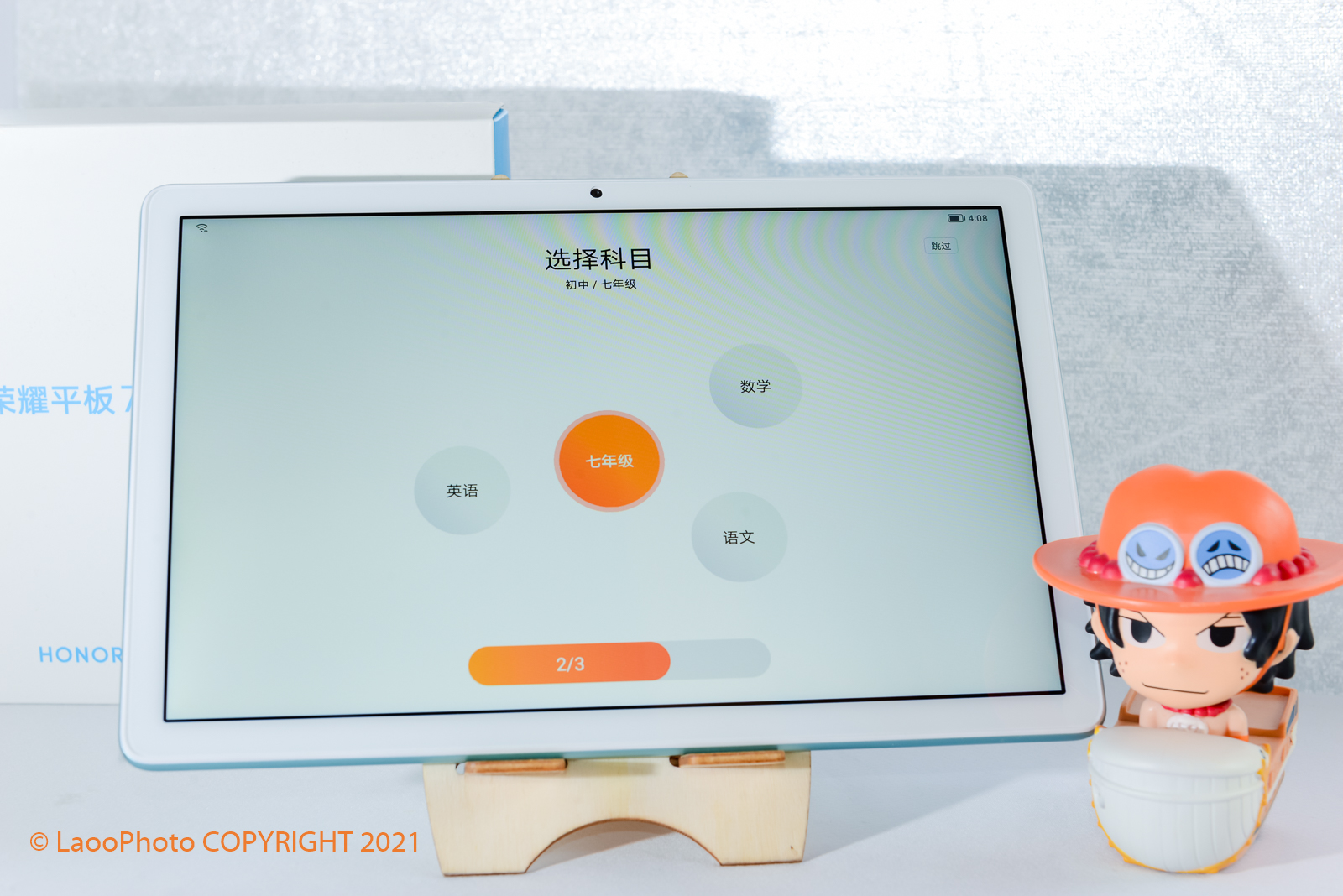 上网课用平板还是手机对眼睛好,孩子上网课荣耀平板v7pro