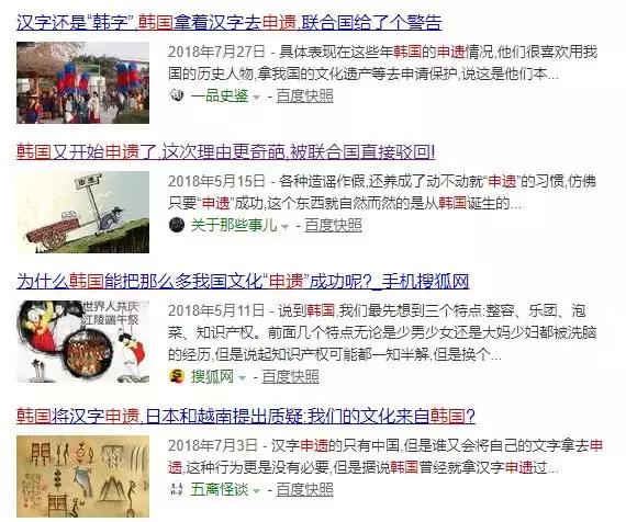 韩国网友评论柳州螺蛳粉,韩国网友为螺蛳粉申遗是什么意思