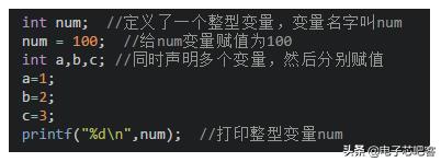 c语言必背入门代码加解释,c语言最全入门笔记