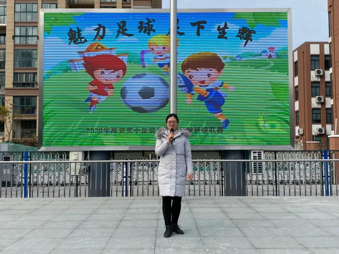 魅力足球绿荫筑梦,魅力足球描绘梦想