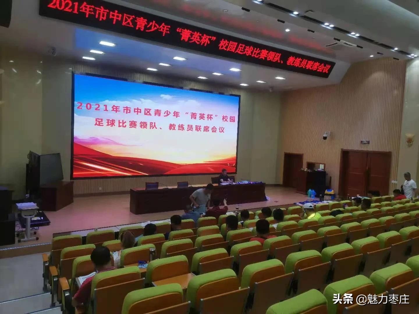 菁英杯校园足球赛,竞技绿茵全民足球赛