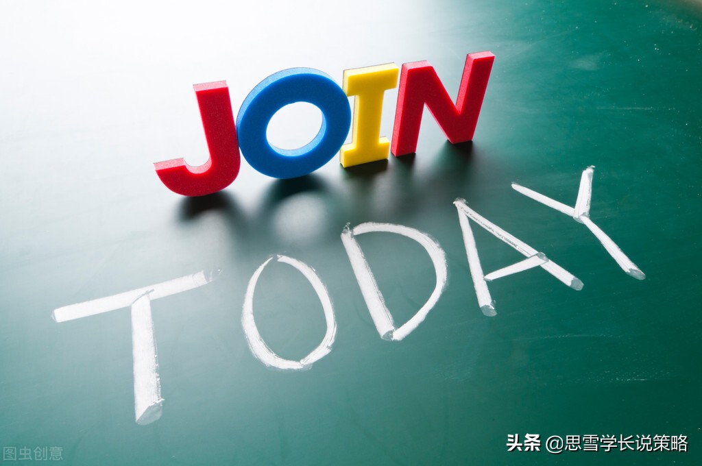 电商会员消费强劲，会员制模式是如何让你心甘情愿地掏钱的呢？