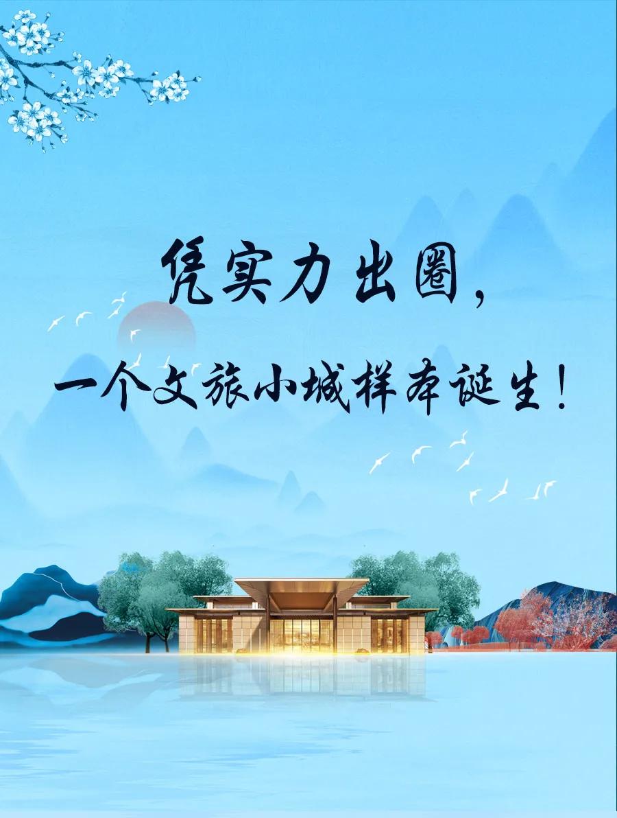 日照文旅东夷小镇,日照东方太阳城太阳风情小镇