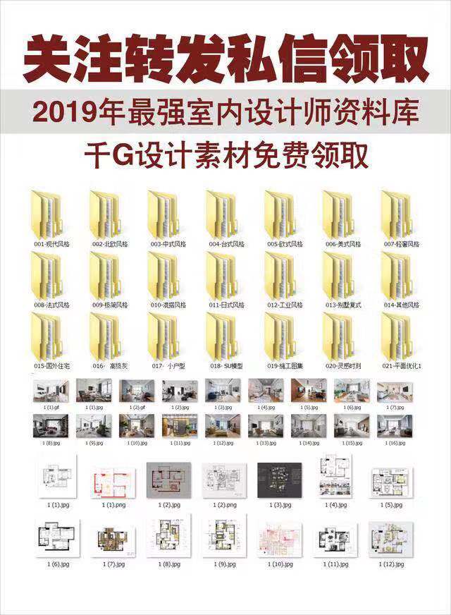 别人说，装了它能省一间房