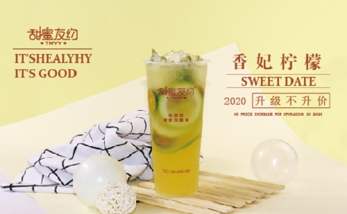 小型茶饮创业项目有哪些,小本创业茶饮加盟条件