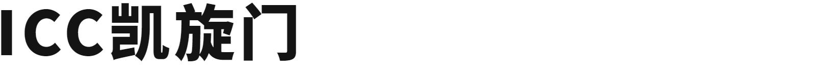 现场工地解说|060期吊顶的常见的材质有哪些?