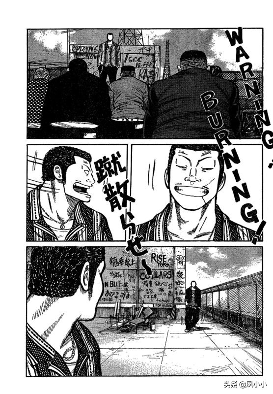 热血高校3高清在线观看完整版,热血高校3高清版观看