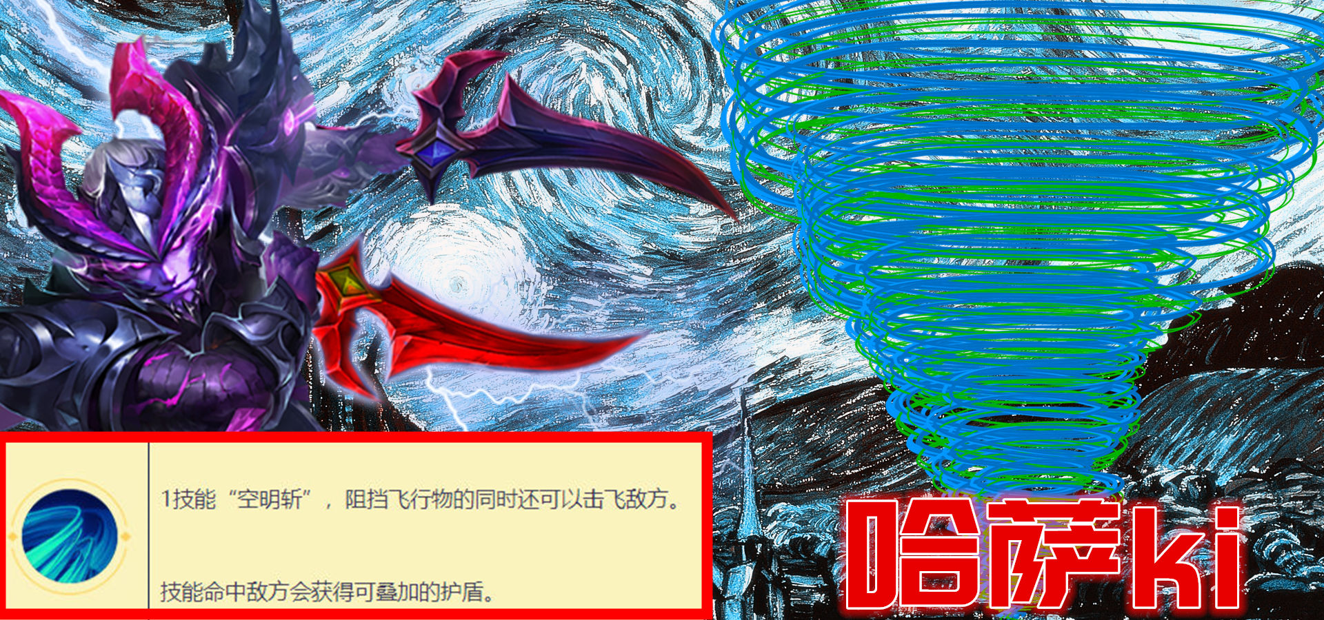 宫本武藏觉醒之战如何五连位移,觉醒之战宫本武藏新版