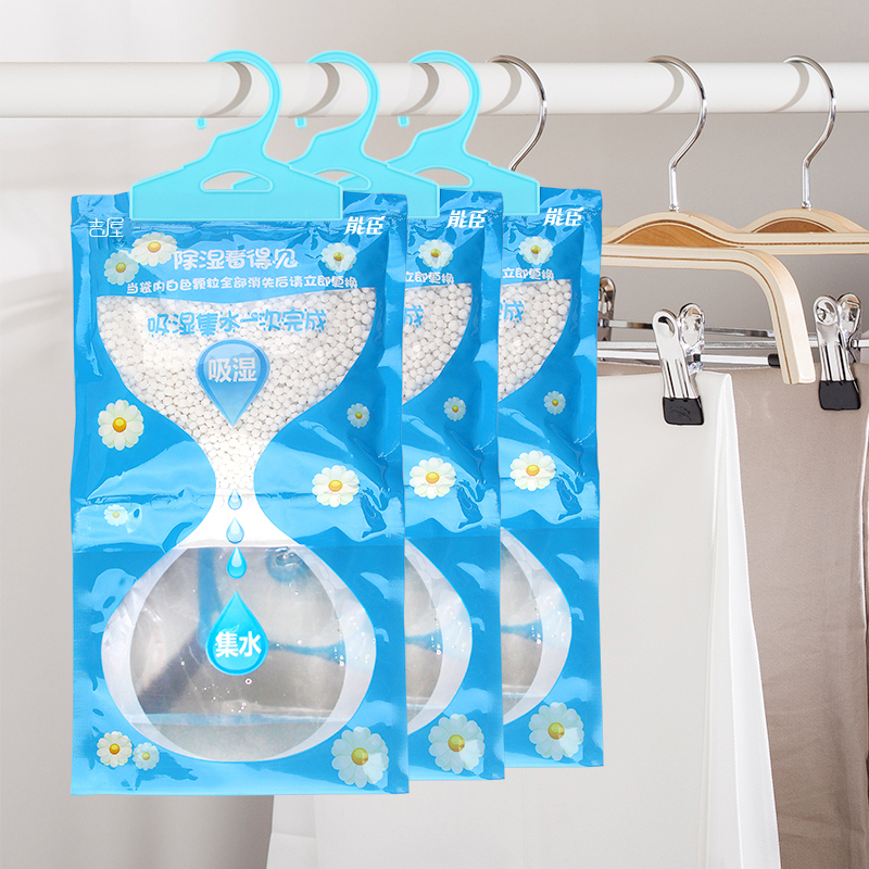 屋内除湿推荐,家居防潮除湿全攻略