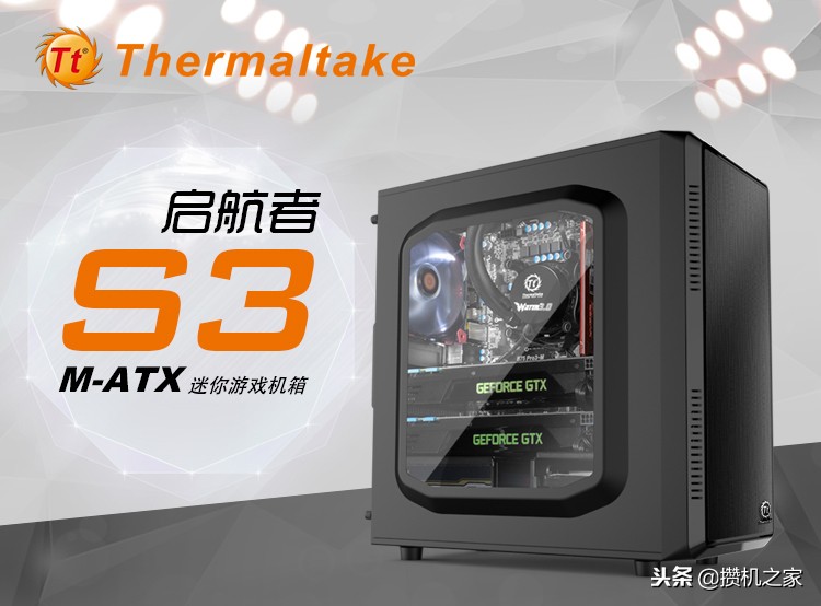 家用电脑组装英特尔i3配置单,英特尔12代3500元电脑主机配置