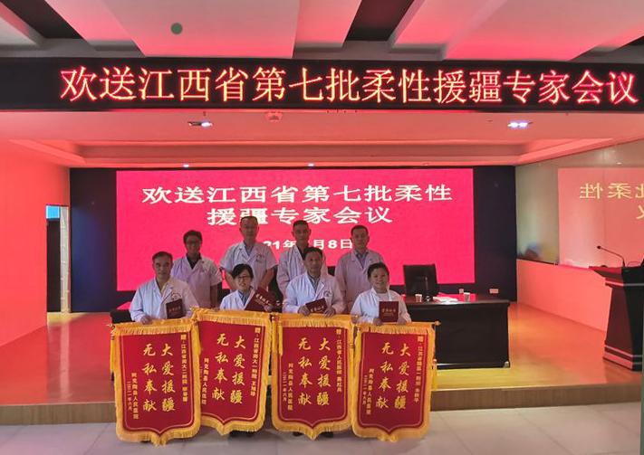 *党**员医生实干在高原：援建起*疆新**阿克陶县神经内科