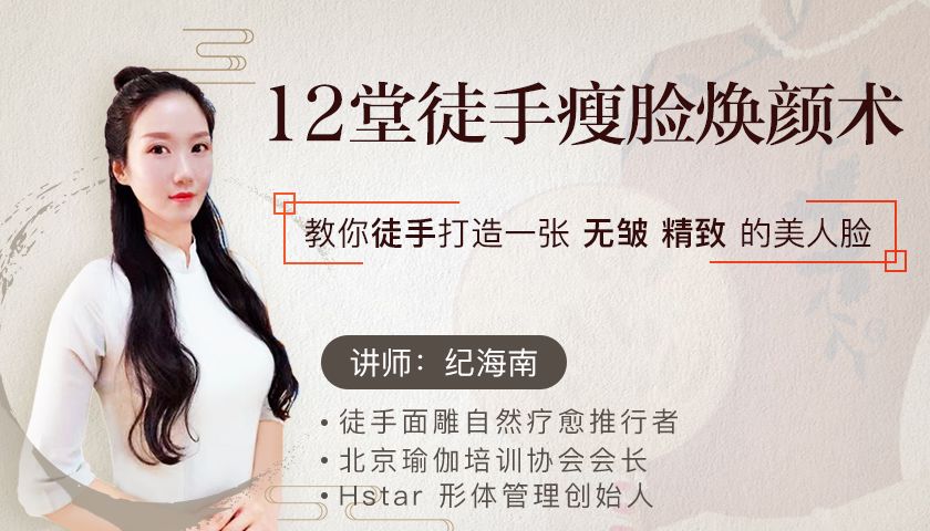 佟丽娅瘦脸前后判若两人不手术不打针如何瘦出一张无皱精致美人脸