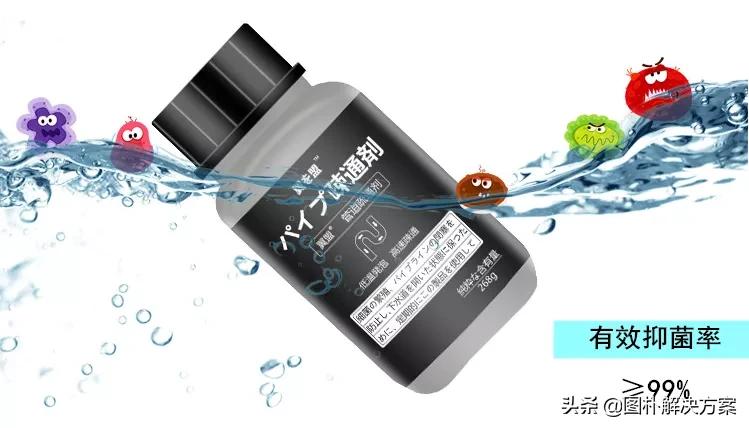 〖图朴解决方案〗管道堵塞怎么办?来看看岛国的神操作