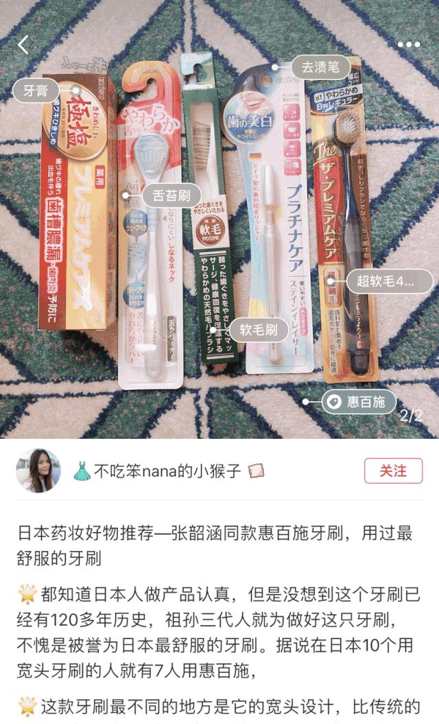 124年,祖孙三代人,死磕一把牙刷,年售6000万支