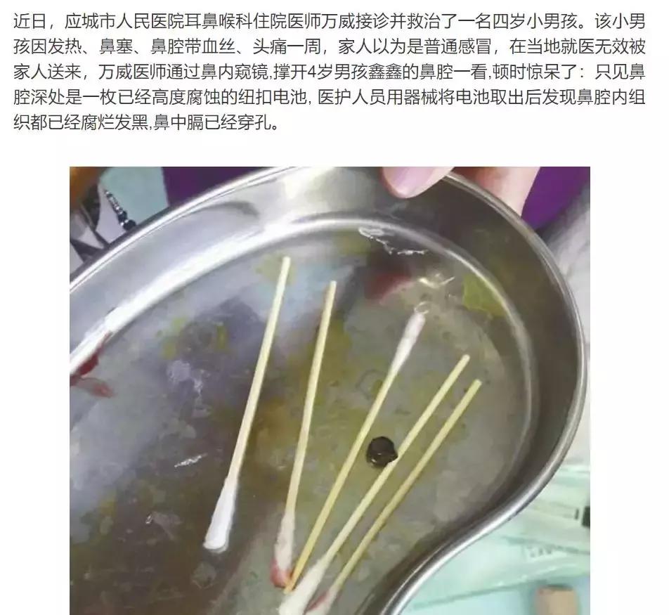 小孩把钻石塞进鼻孔里怎么办,小孩不小心把钻石吃了怎么办