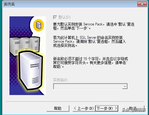 图文安装SQL2000数据库教程