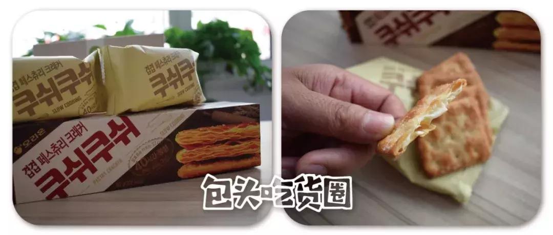 零食好物开箱推荐网红零食,零食推荐零食开箱