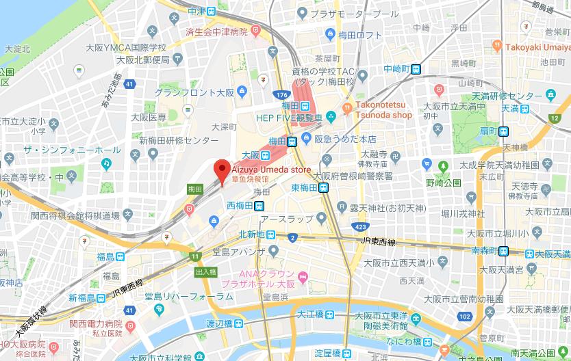 大阪章鱼丸子店,日本特殊的章鱼小丸子店