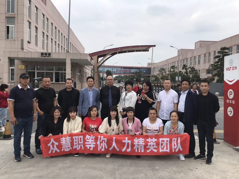 众慧猎场：有一种信任，叫不负所托；有一种责任，叫伴你远航！