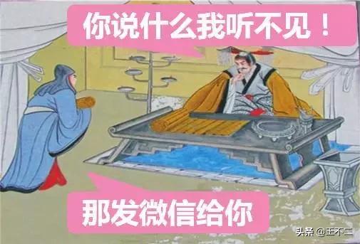 报告大王讲科普,报告大王下一句