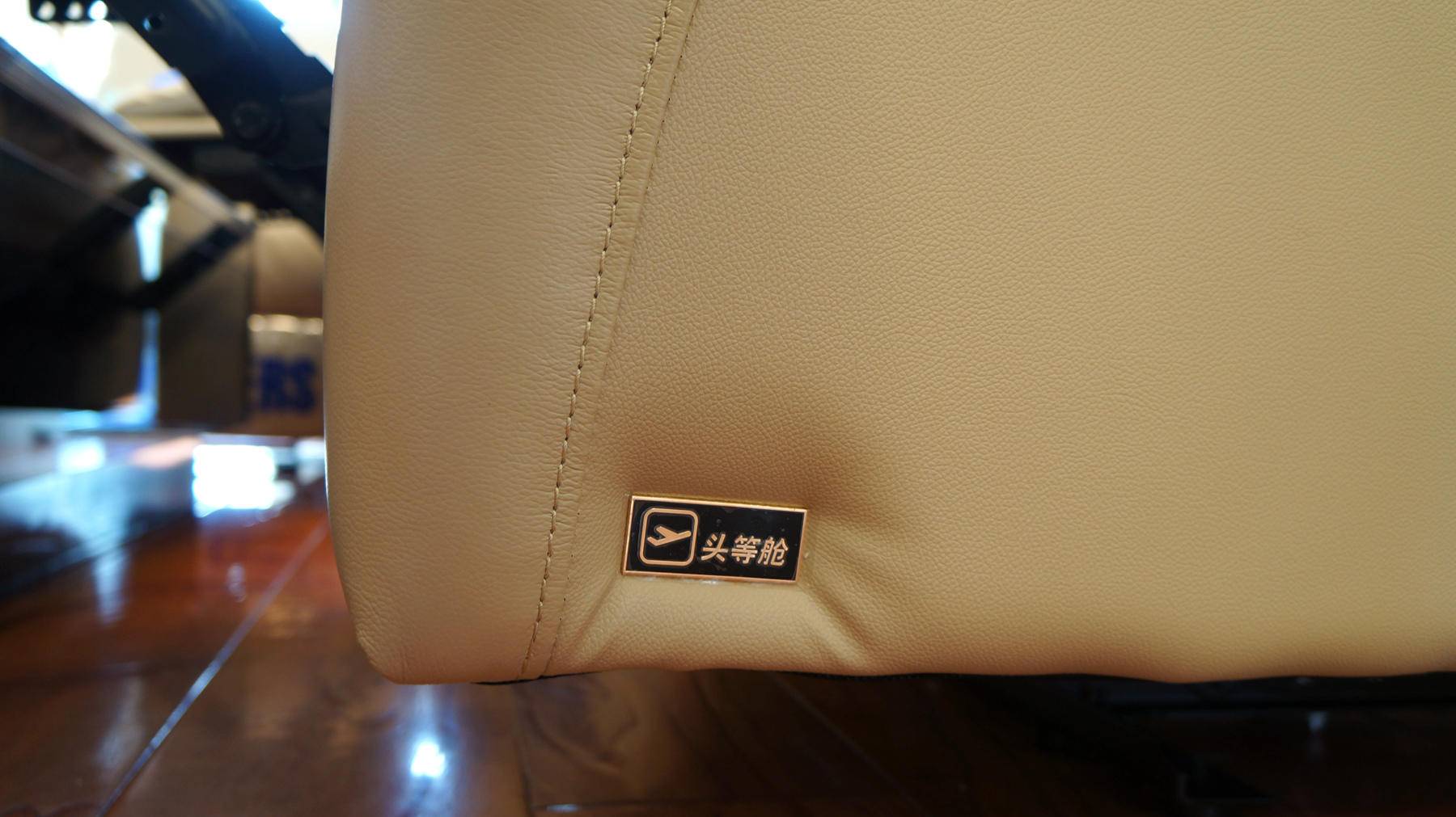 闲鱼卖芝华仕沙发,闲鱼上的芝华仕头等舱沙发套路